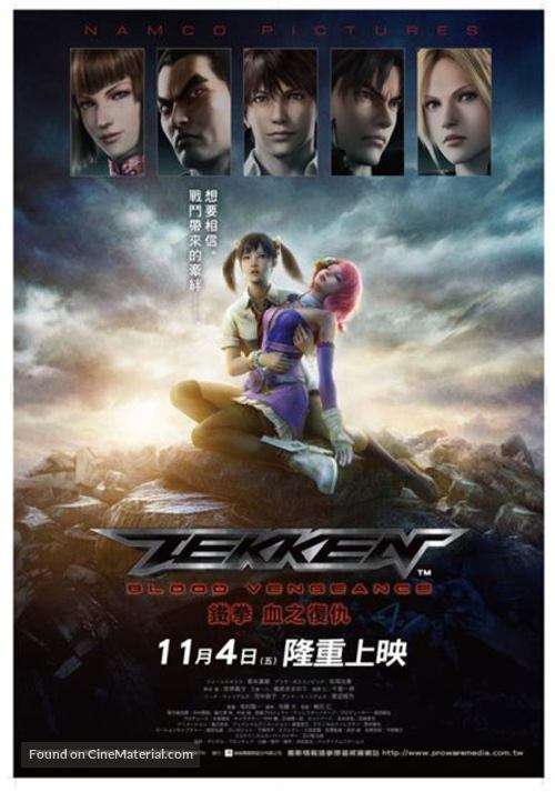 Tekken: Blood Vengeance - Taiwanese Movie Poster