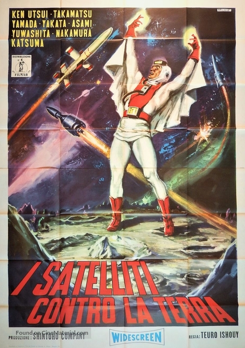 S&ucirc;p&acirc; jaiantsu - Italian Movie Poster