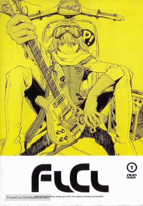 FLCL - French Movie Cover