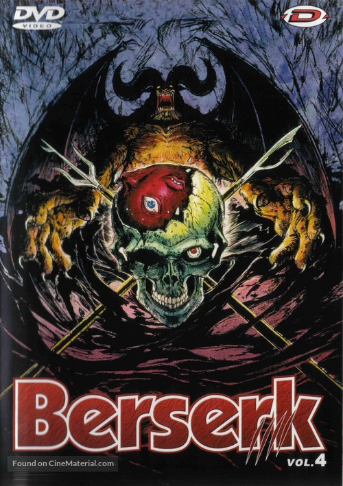 &quot;Kenp&ucirc; denki Berserk&quot; - French DVD movie cover