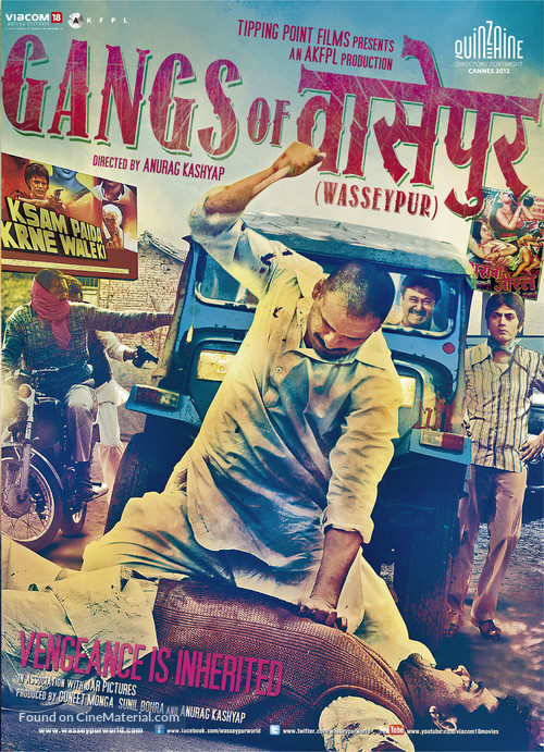 Gangs of Wasseypur - Indian Movie Poster