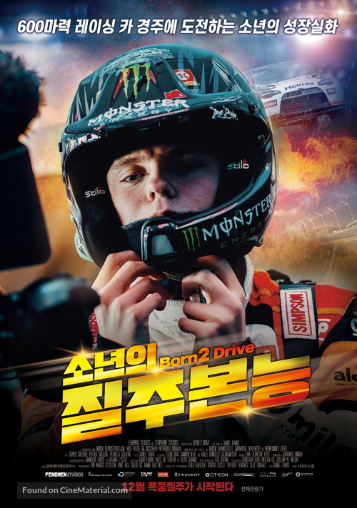 Born2Drive - South Korean Movie Poster