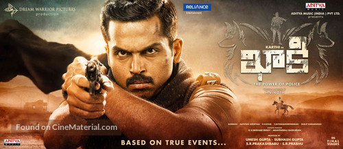 Theeran Adhigaaram Ondru - Indian Movie Poster