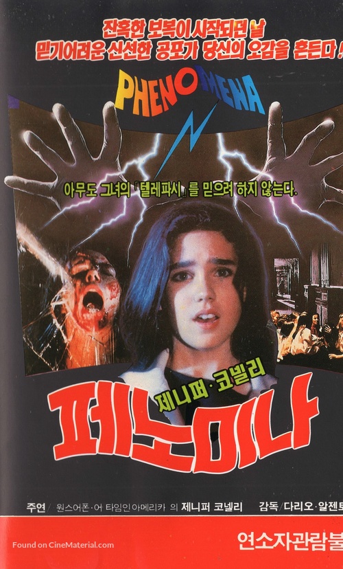 Phenomena - South Korean VHS movie cover