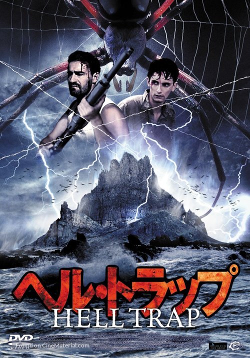 L&#039;&icirc;le - Japanese Movie Cover