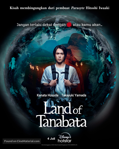 &quot;Tanabata no Kuni&quot; - Indonesian Movie Poster