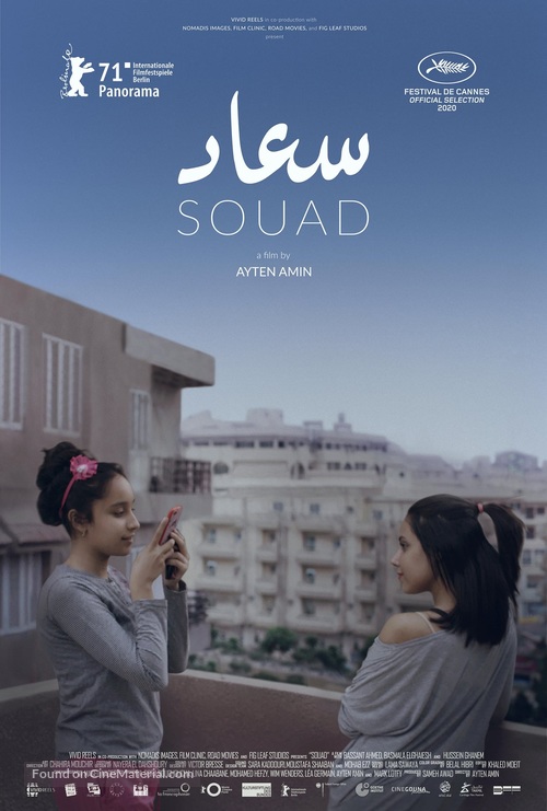 Souad - Egyptian Movie Poster