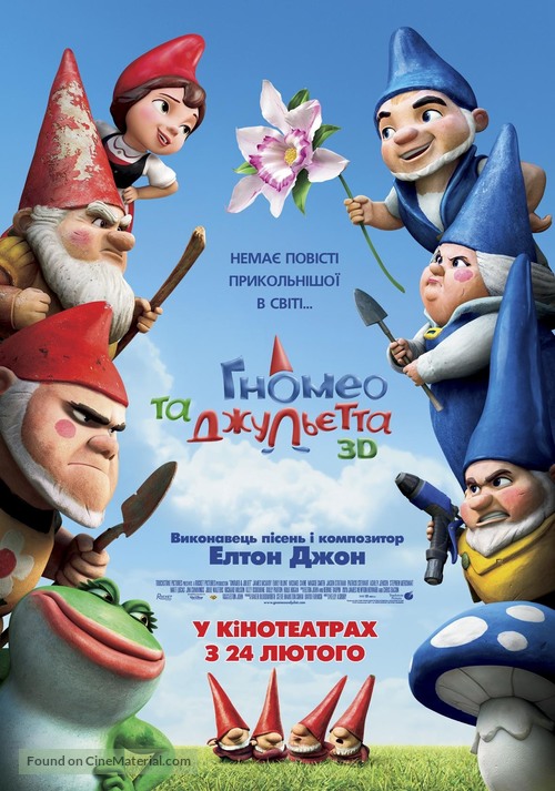 Gnomeo &amp; Juliet - Ukrainian Movie Poster
