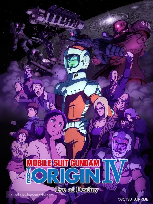 Mobile Suit Gundam the Origin IV - DVD movie cover