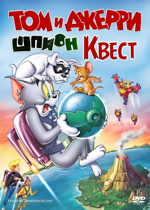 Tom and Jerry: Spy Quest - Russian Movie Cover
