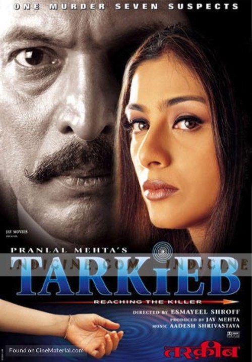 Tarkieb - Indian Movie Poster