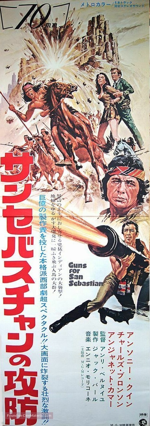 La bataille de San Sebastian - Japanese Movie Poster