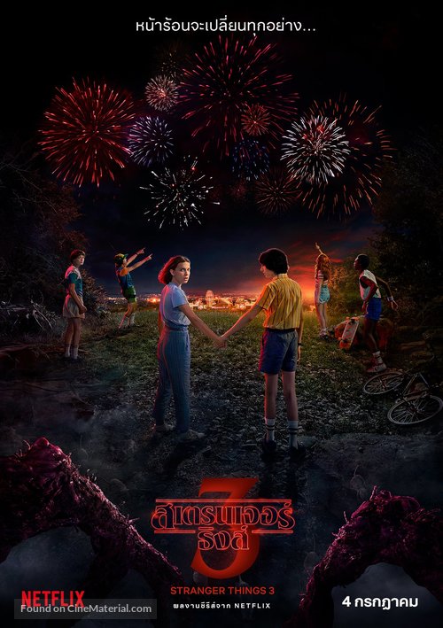 &quot;Stranger Things&quot; - Thai Movie Poster