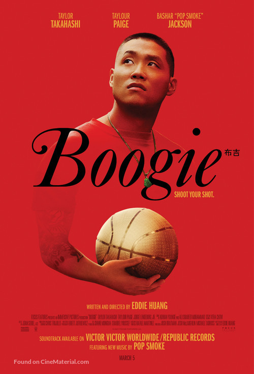 Boogie - Movie Poster