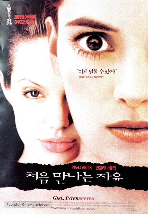 Girl, Interrupted - South Korean Movie Poster