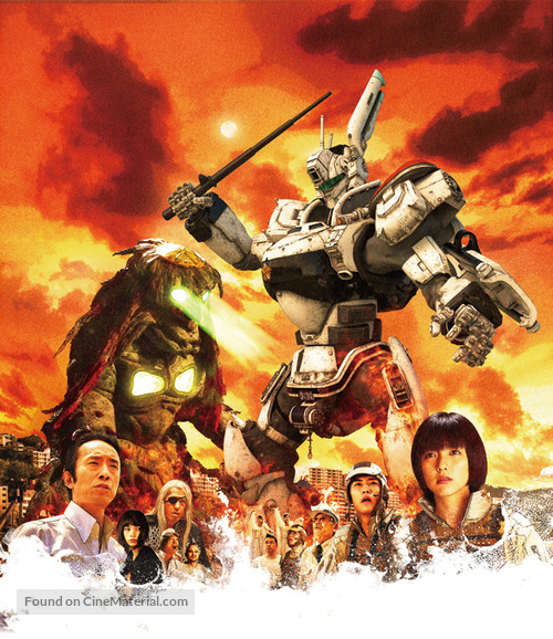 The Next Generation: Patlabor - Japanese Key art