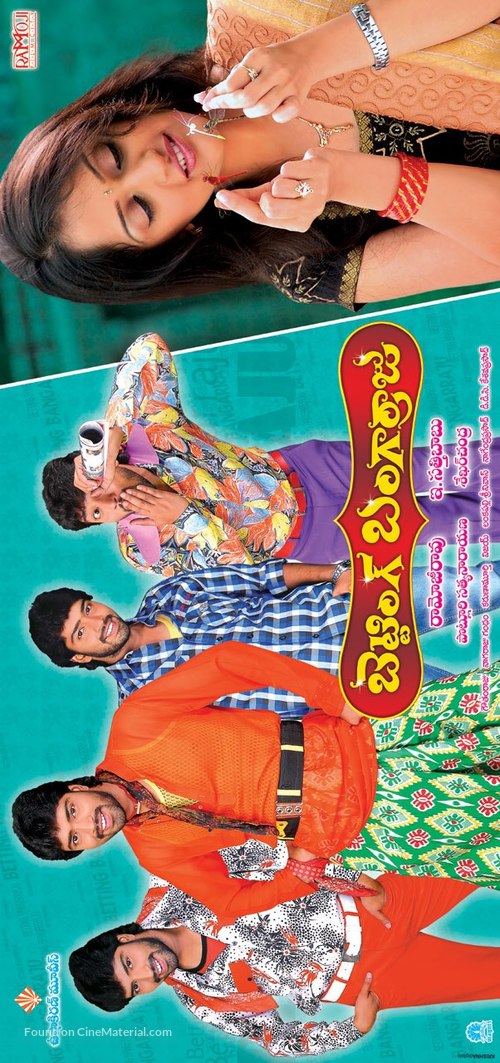 Betting Bangarraju - Indian Movie Poster