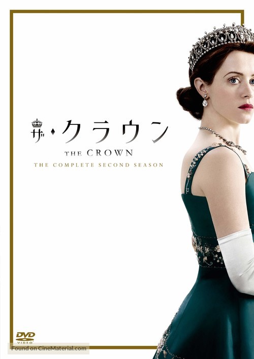 &quot;The Crown&quot; - Japanese DVD movie cover