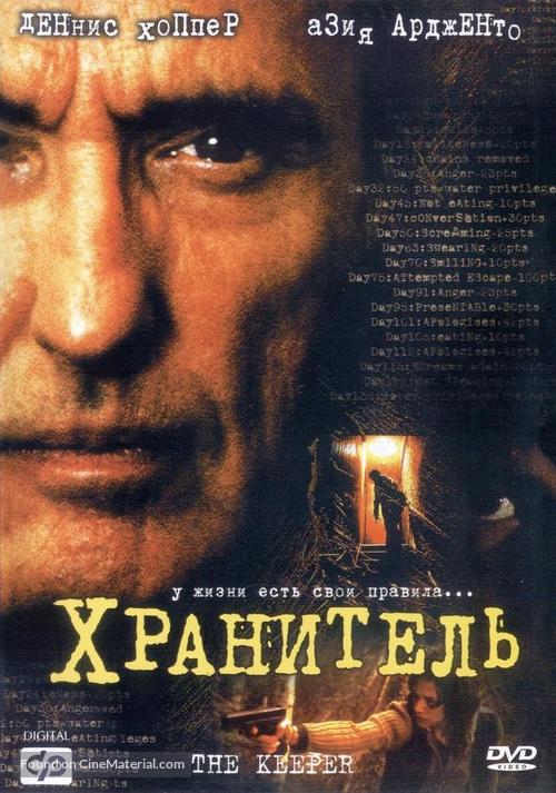 The Keeper - Russian Movie Cover