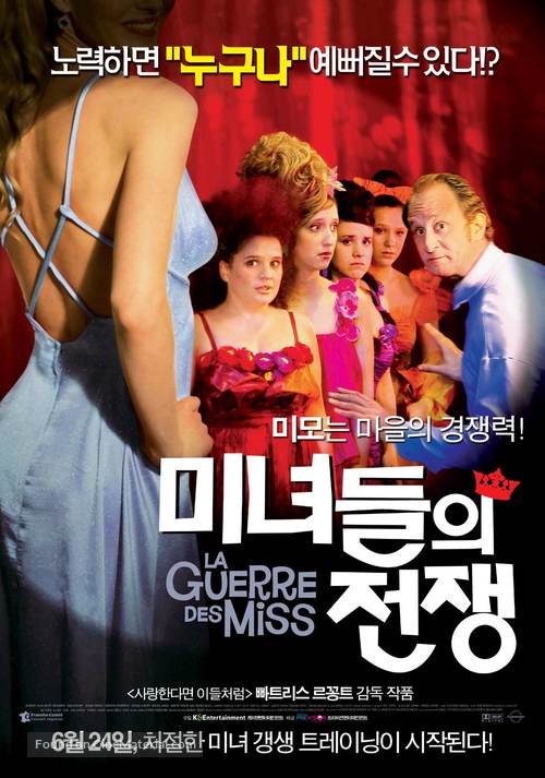 La guerre des miss - South Korean Movie Poster