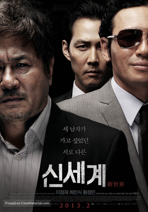 Sin-se-gae - South Korean Movie Poster