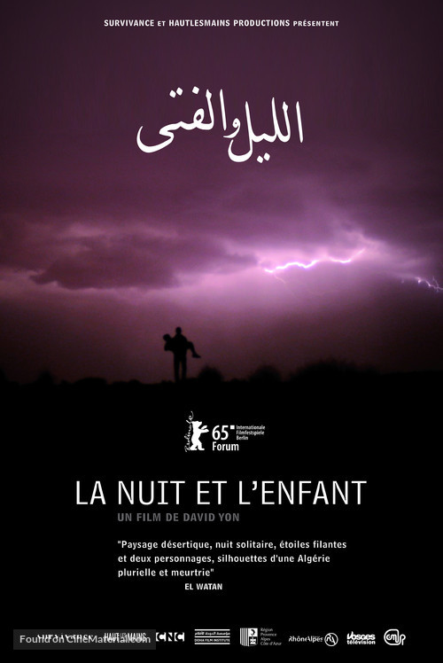 La nuit et l&#039;enfant - French Movie Poster