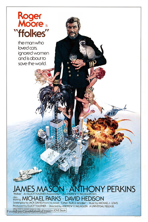 North Sea Hijack - Movie Poster