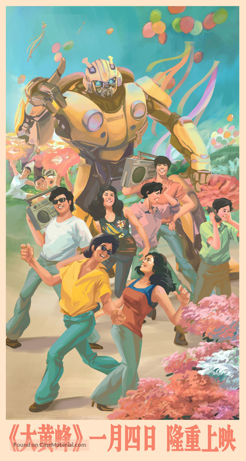 Bumblebee - Chinese Movie Poster