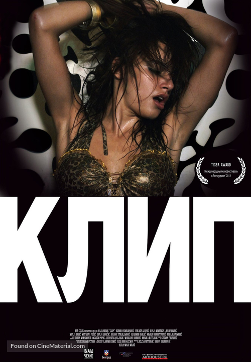 Klip - Russian Movie Poster