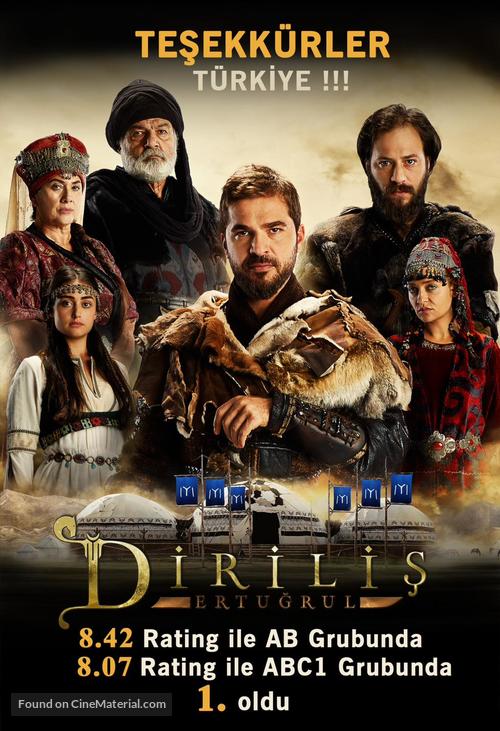 &quot;Dirilis: Ertugrul&quot; - Turkish Movie Poster