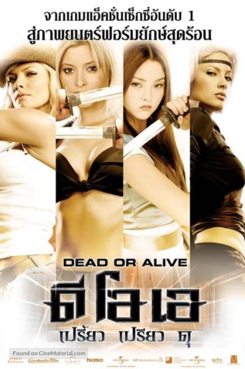 Dead Or Alive - Thai Movie Poster