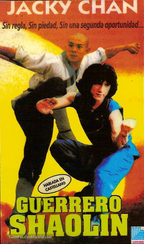 She hao ba bu - Argentinian Movie Cover