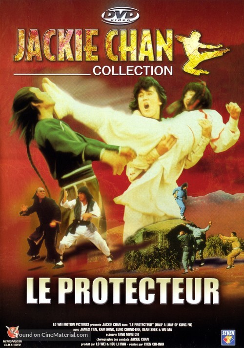 Dian zhi gong fu gan chian chan - French DVD movie cover