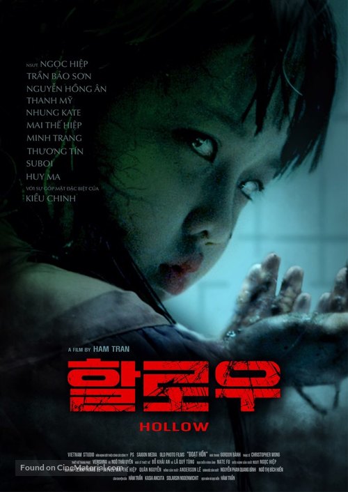 Hollow - South Korean Movie Poster