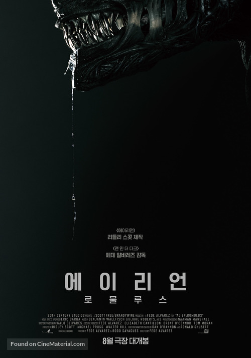 Alien: Romulus - South Korean Movie Poster