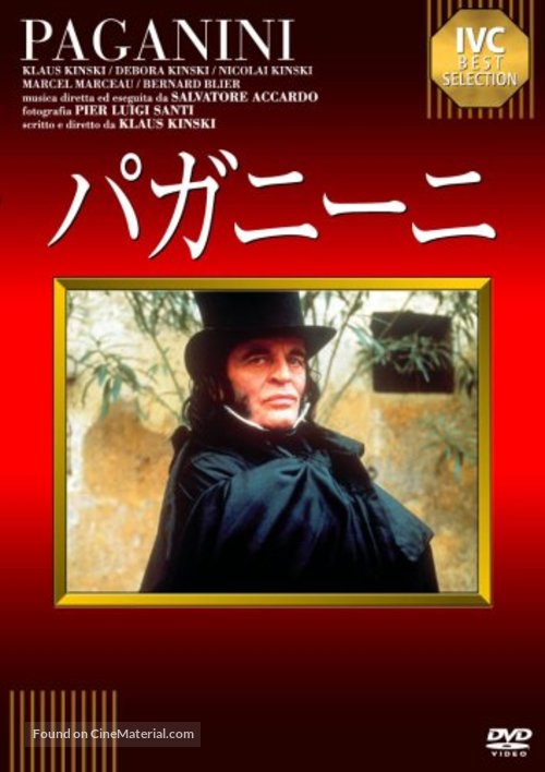 Kinski Paganini - Japanese Movie Cover