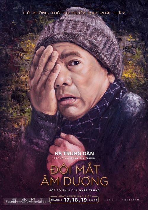 Doi Mat Am Duong - Vietnamese Movie Poster