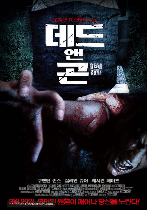 Dead and Gone - South Korean Movie Poster