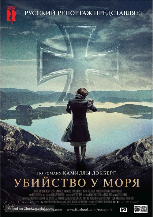 Tyskungen - Russian Movie Poster