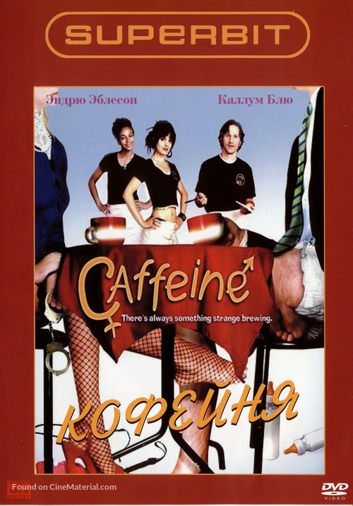 Caffeine - Russian Movie Cover