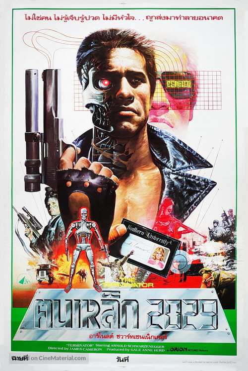 The Terminator - Thai Movie Poster