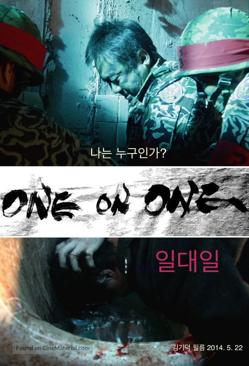 Il-dae-il - South Korean Movie Poster