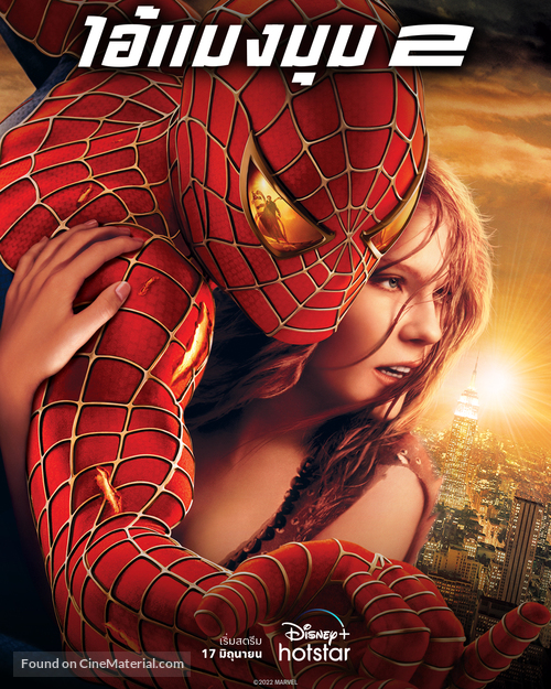 Spider-Man 2 - Thai Movie Poster