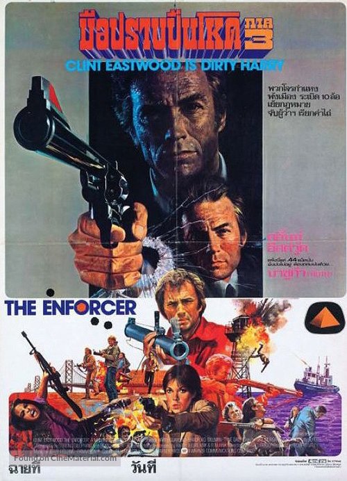 The Enforcer (1976) Thai movie poster