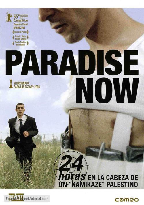 Paradise Now - Spanish DVD movie cover