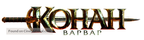 Conan the Barbarian - Russian Logo