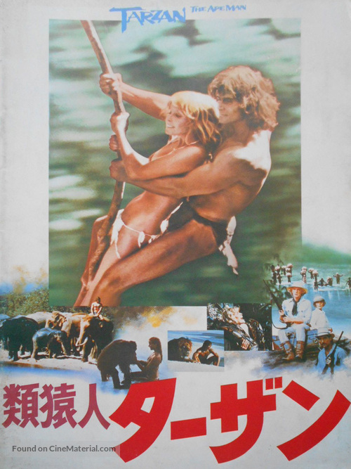 Tarzan, the Ape Man - Japanese Movie Poster