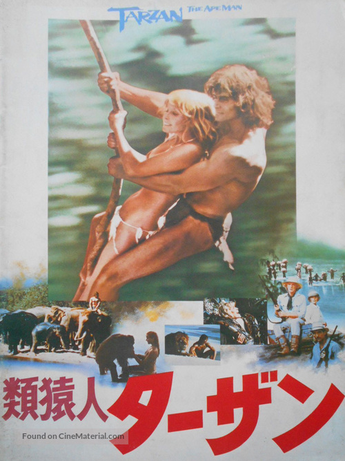 Tarzan, the Ape Man - Japanese Movie Poster