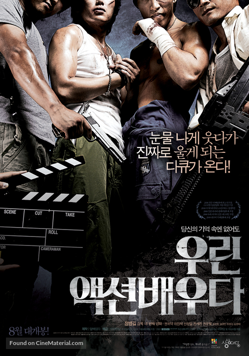 Action Boys - South Korean Movie Poster