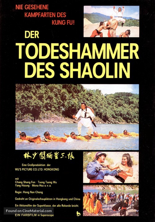 San feng du chuang Shao Lin - German Movie Poster